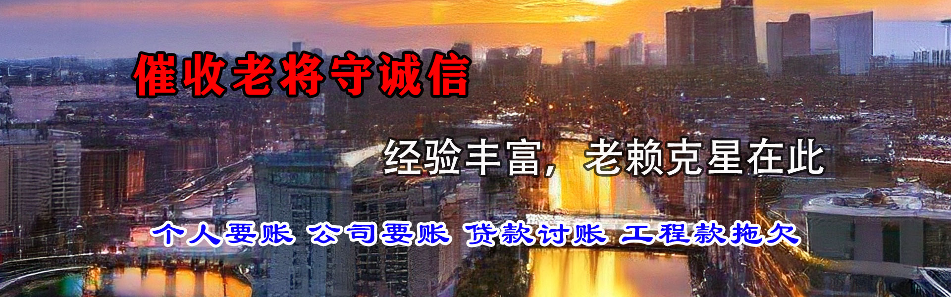 仁化追债公司